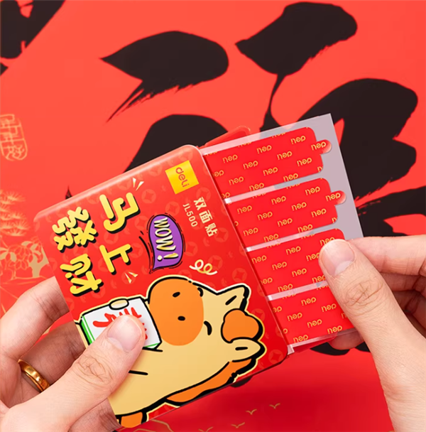 过年必备：得力春联胶带5.3元60片大促（无痕不伤墙）