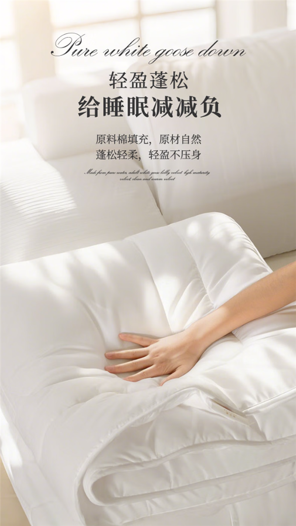 7斤重 磨毛保暖！富安娜双人被限时大促：券后79元