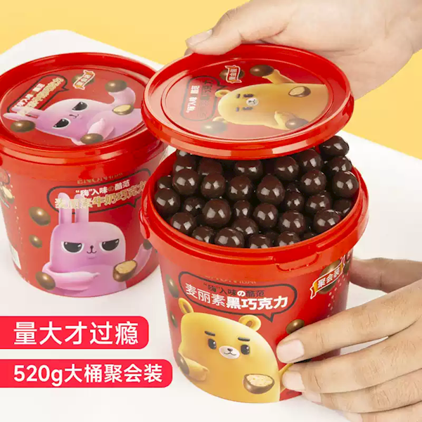 是仙丹又是解药 一颗唤醒童年味道！怡浓黑巧发车：20元大促券