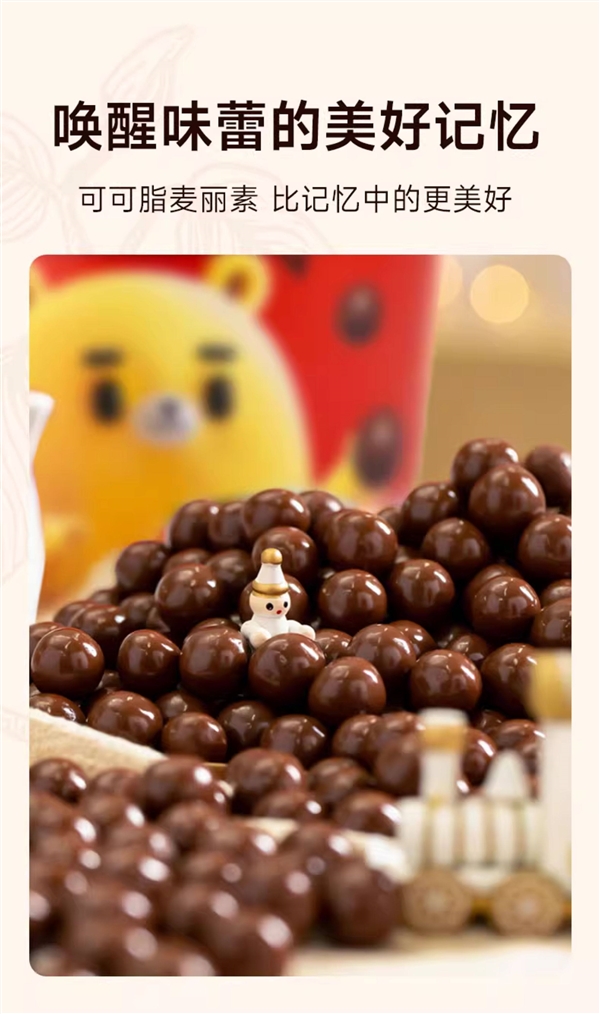 是仙丹又是解药 一颗唤醒童年味道！怡浓黑巧发车：20元大促券