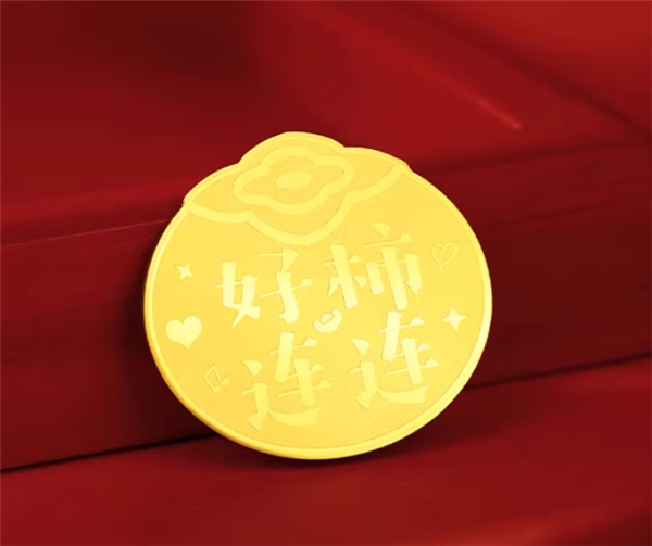 金六福吉祥旗舰店：吉祥黄金手机贴19.9元3件大促 43款可选