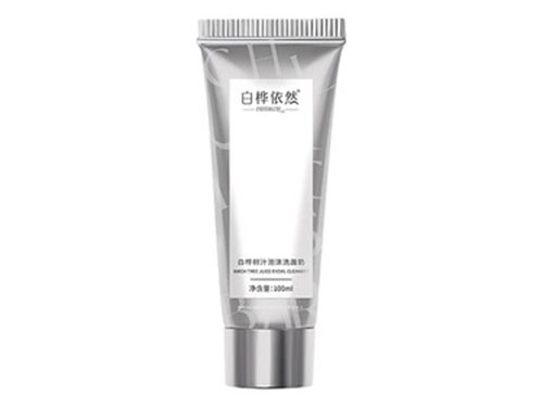 洗面奶哪个最好用排行榜 洗面奶哪个牌子比较好用