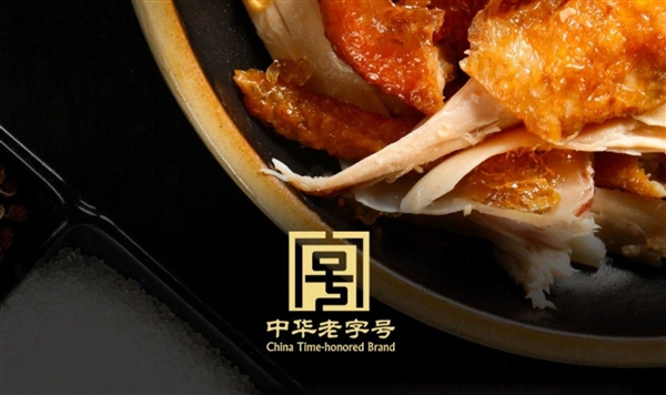 中华老字号：德州扒鸡22元/斤旗舰店发车年货速囤（配料干净）