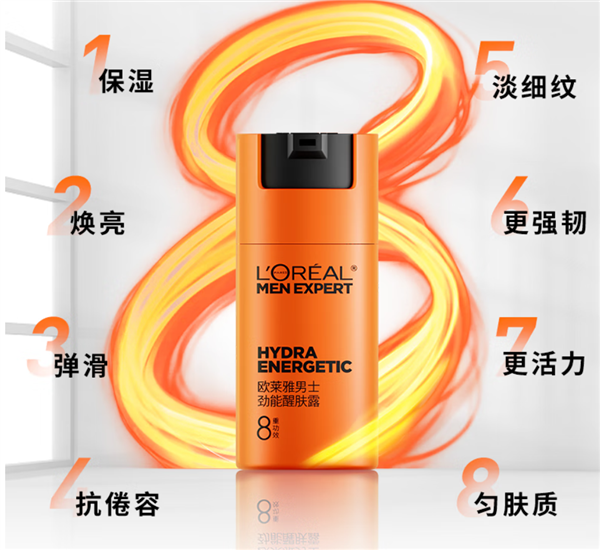 手慢无：欧莱雅男士秋冬醒肤露4折百亿补贴低至56.9元