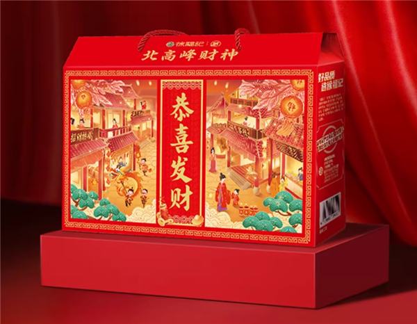 11袋尽情吃：徐福记新年零食礼盒2.3斤39元大促