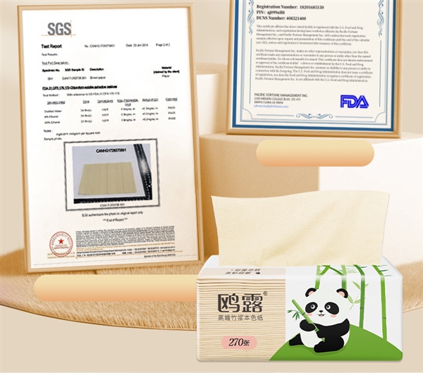 100%原生慈竹浆！中石化出品抽纸大促：1包1元