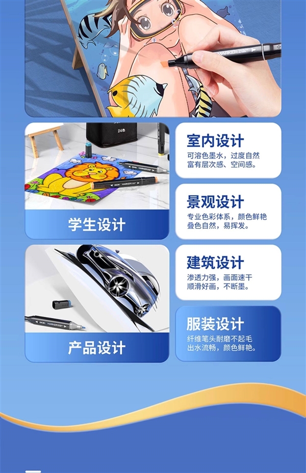 24支仅9元：得力双头马克笔/水彩笔发车（日常15.4元）