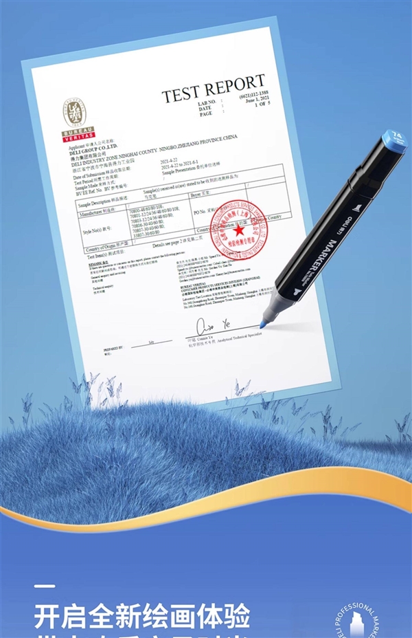 24支仅9元：得力双头马克笔/水彩笔发车（日常15.4元）