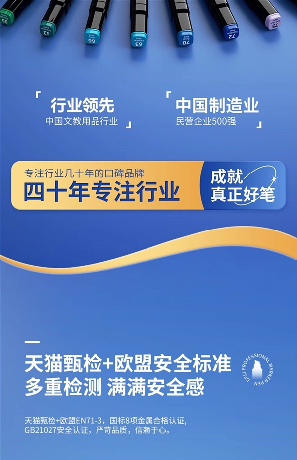 24支仅9元：得力双头马克笔/水彩笔发车（日常15.4元）