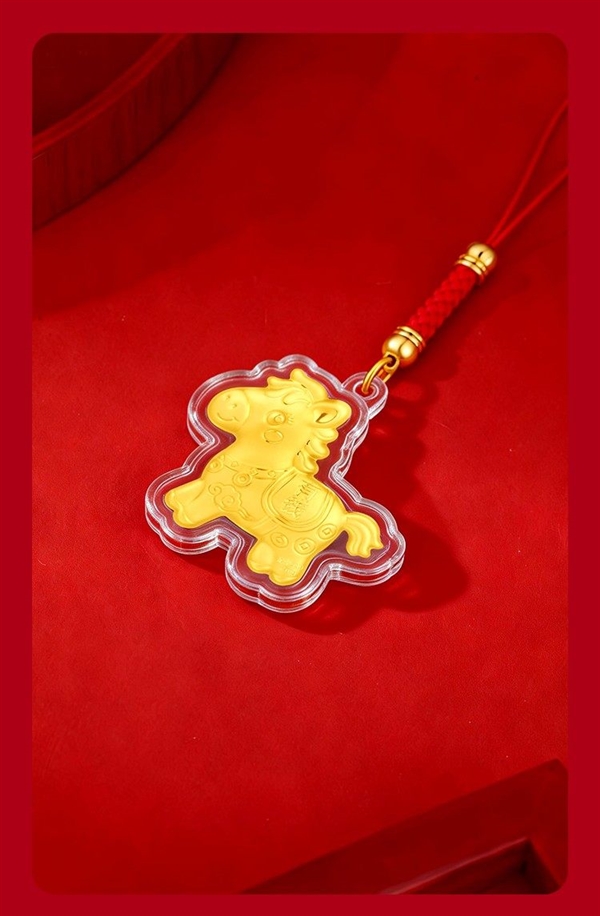 “马”上有钱：金六福吉祥生肖金片挂件9.9元发车