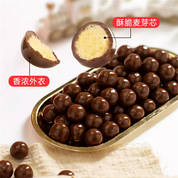 童年味道又回来了：怡浓64%黑巧/35%牛奶麦丽素36.5元520g发车