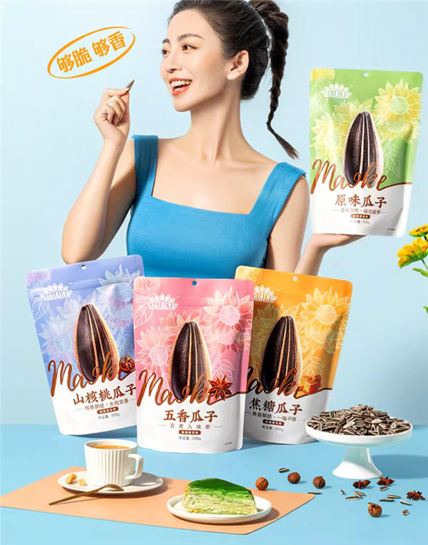 出锅到包装不超24小时！洽洽瓜子发车：8块钱一斤