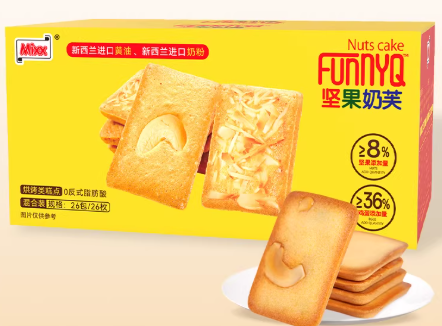  Mixx坚果奶芙饼干大促 26片9.9元 新西兰奶粉 安佳黄油