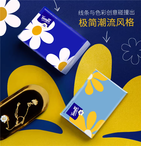 湿水不易破！得宝抽纸4层80抽18包大促：补贴后仅36元