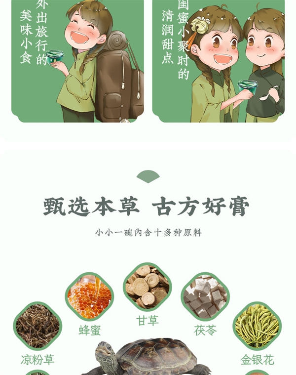 果冻口感 + 真正有龟:双钱牌龟苓膏1.65元/碗发车