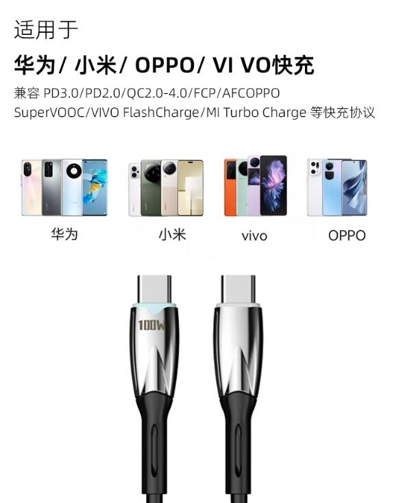 喜美诺60W快充C-C数据线只要5元 原价29.9元