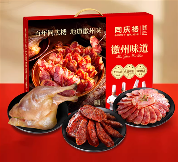 自留送人都不错:同庆楼腊味年货礼盒35元1.2斤大促