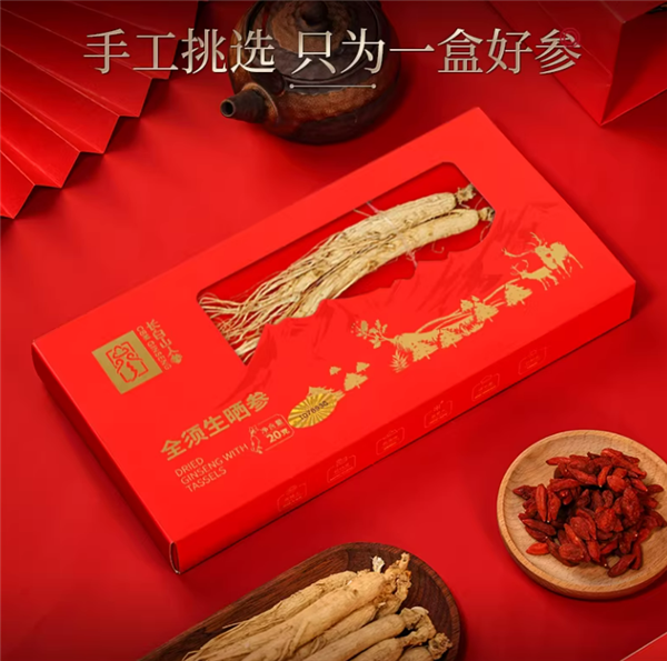 长白山人参旗舰店：全须红参/生晒参4盒87元新低（赠2礼袋）