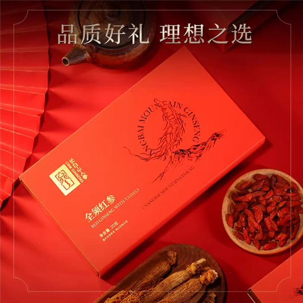 长白山人参旗舰店：全须红参/生晒参4盒87元新低（赠2礼袋）