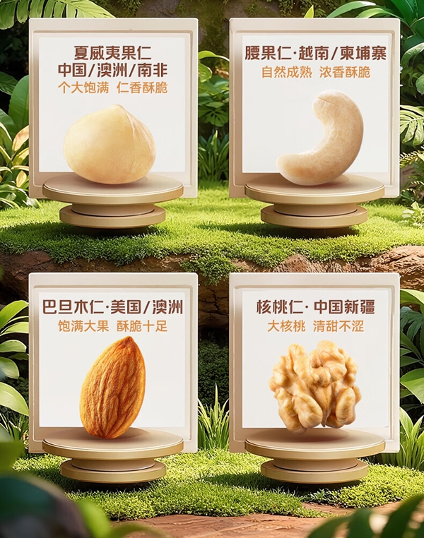 可享国补买一送一！洽洽每日纯坚果两箱券后115元