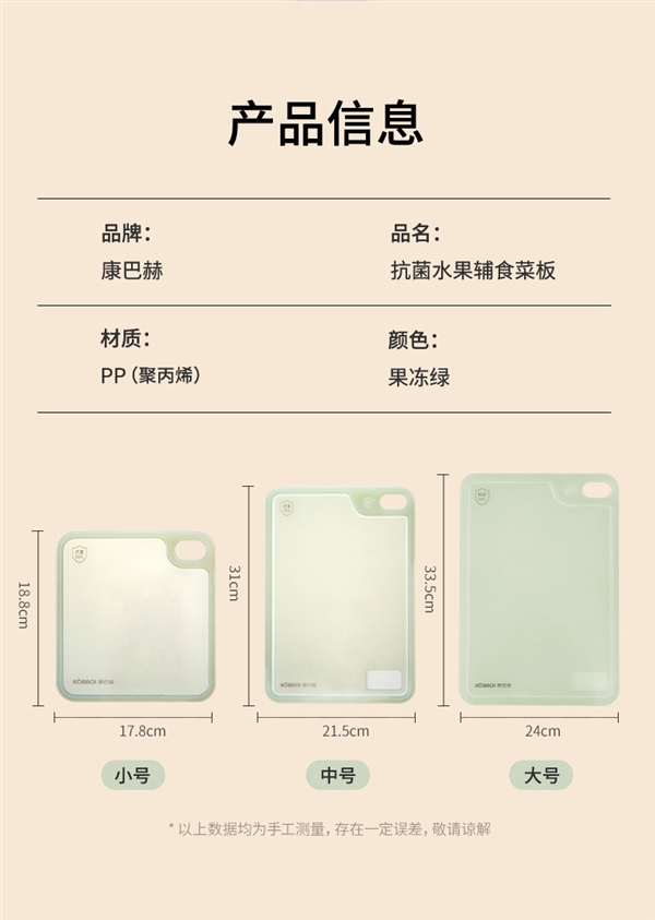 一冲一抹即净！康巴赫PP双面砧板9.9元起冲量狂促