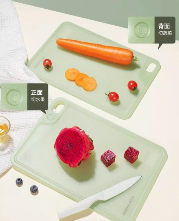 一冲一抹即净！康巴赫PP双面砧板9.9元起冲量狂促