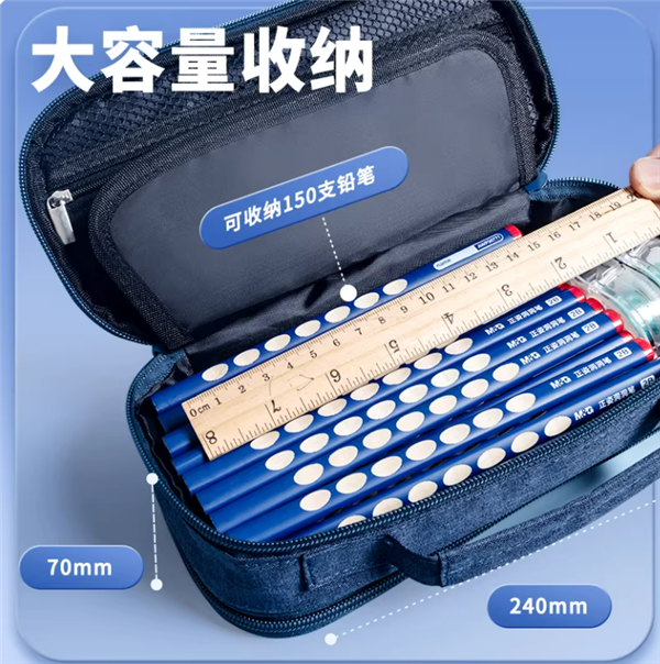 能装150支笔：晨光帆布笔袋10.3元官方发车