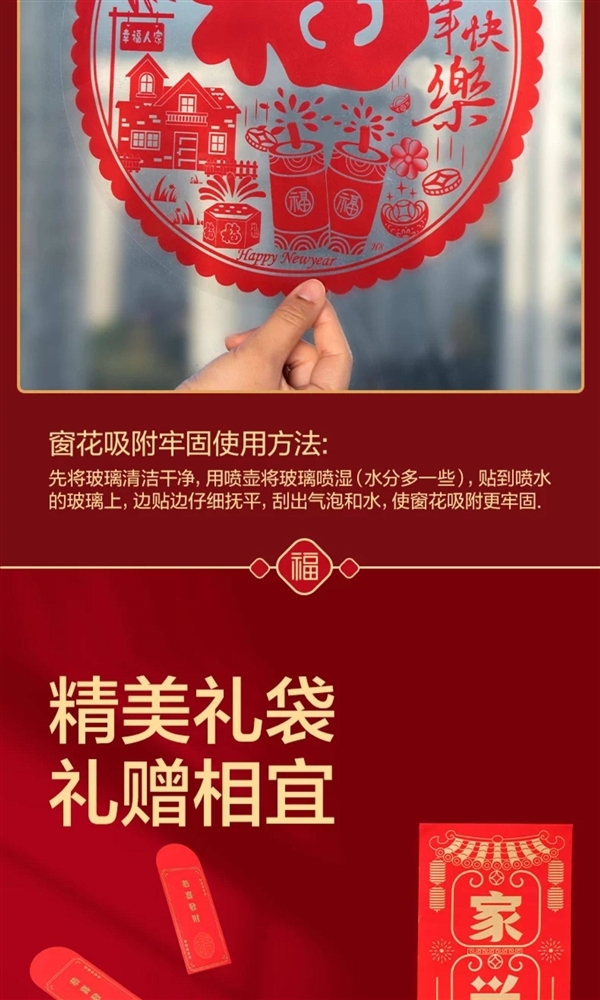 防水不易破！得力春联11件套5.9元官方发车（送精美礼袋）