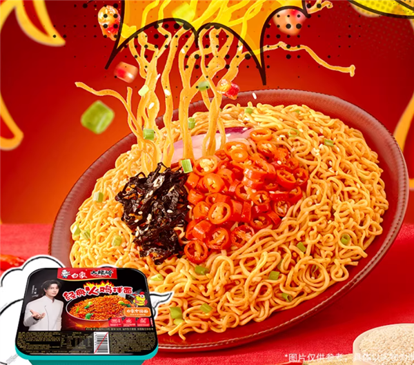 风味浓郁超过瘾:白象大辣娇拌面3.5元起/盒大促 商超8元