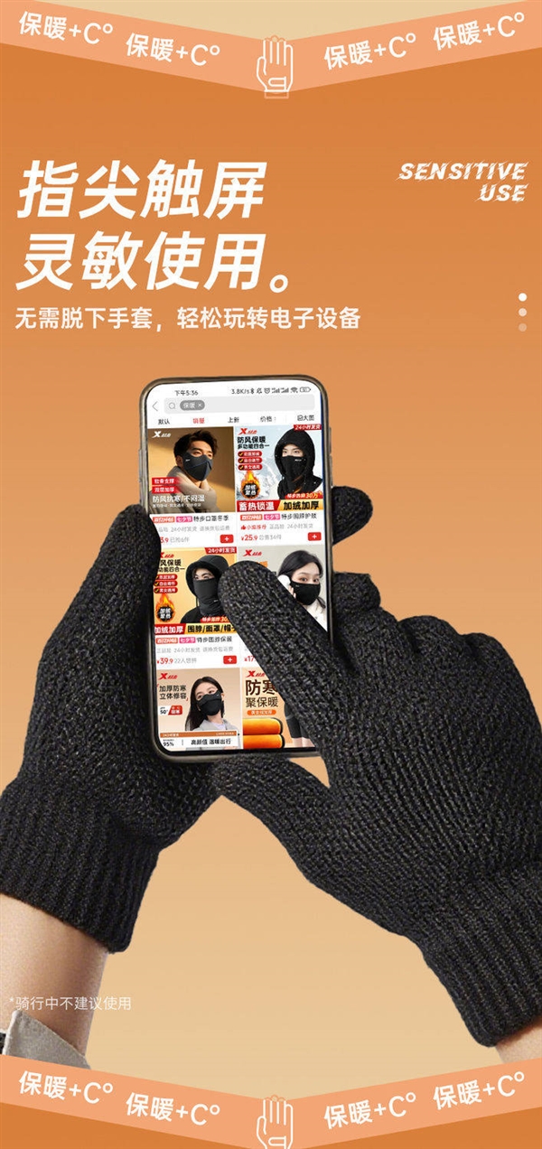 指尖可触屏：特步保暖手套12.3元新低（三层加厚款19.3元）