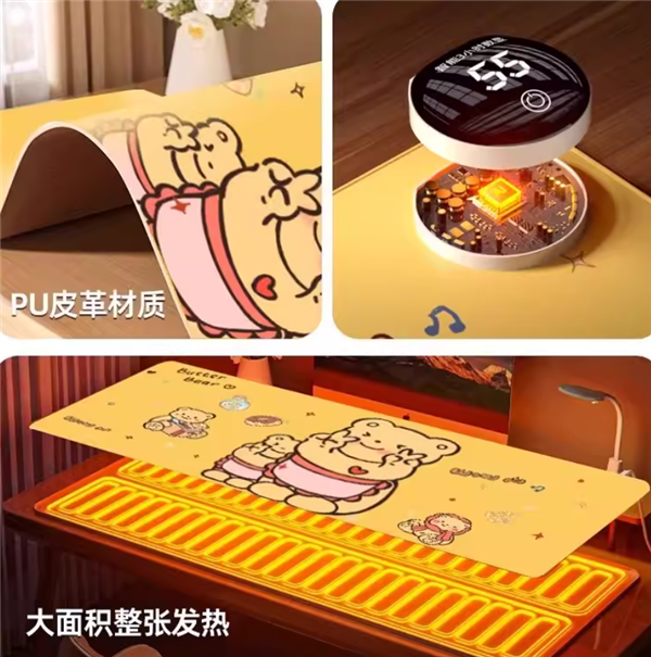 60cm全覆盖发热 满格星超大加热鼠标垫18.7元畅玩暖冬（数显加长款贵8.6元）