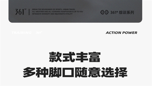 加绒款同价！361°长裤官方2.7折再清仓：券后50元