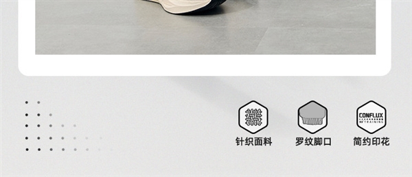 加绒款同价！361°长裤官方2.7折再清仓：券后50元