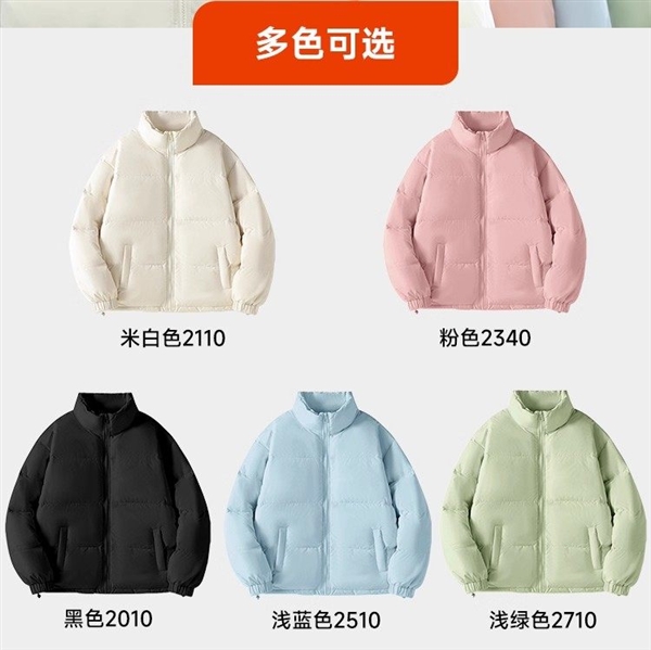 真维斯官旗大促 纯色棉服/加绒长裤37元再上新