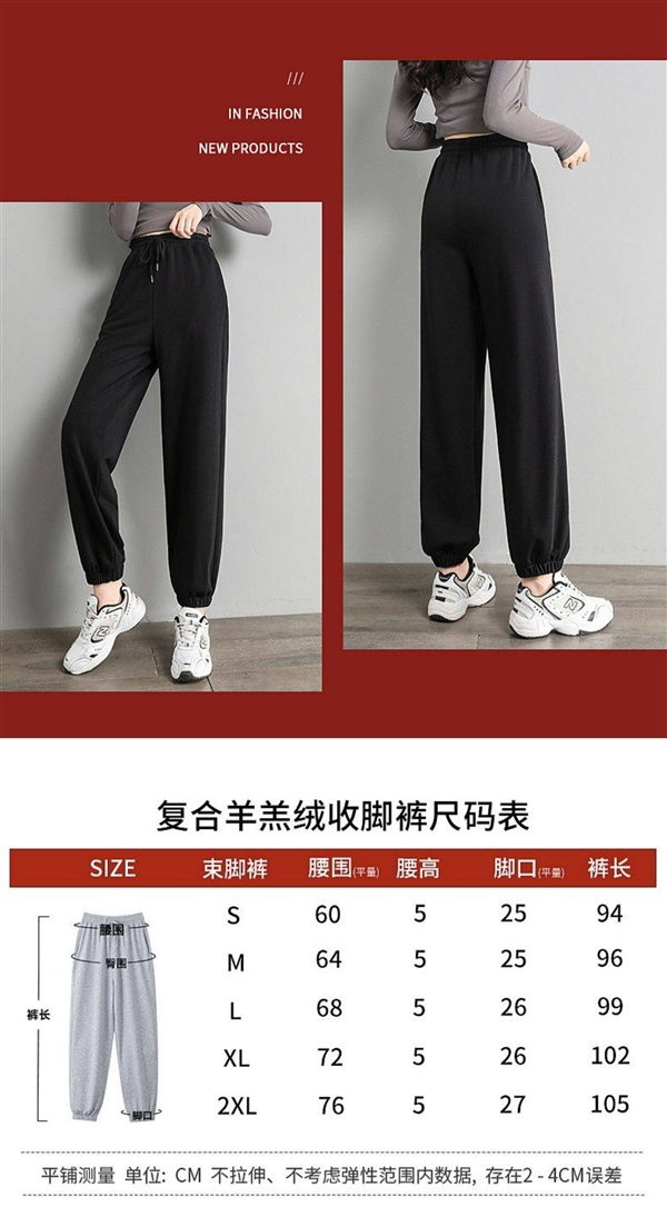 真维斯官旗大促 纯色棉服/加绒长裤37元再上新