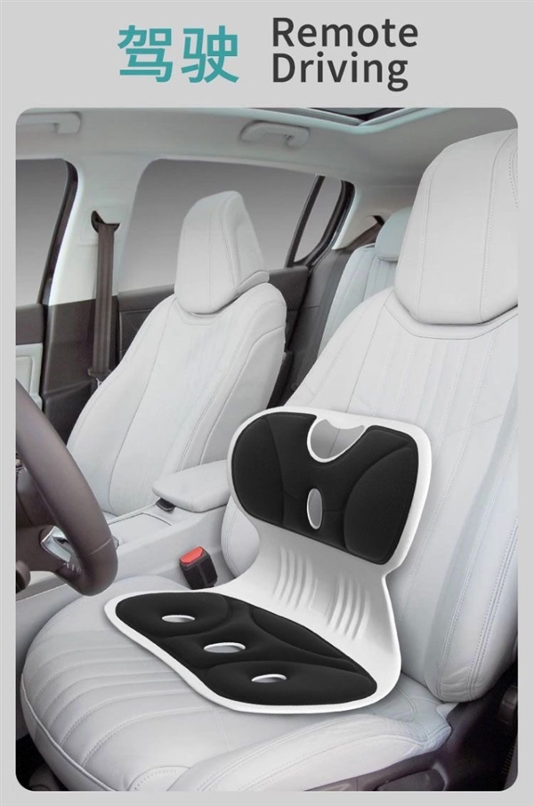 久坐备一个：光星护腰坐垫20.9元起新低（赠退货宝）