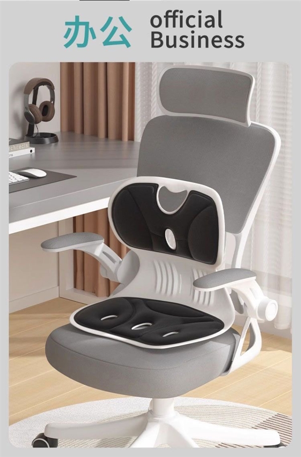 久坐备一个：光星护腰坐垫20.9元起新低（赠退货宝）