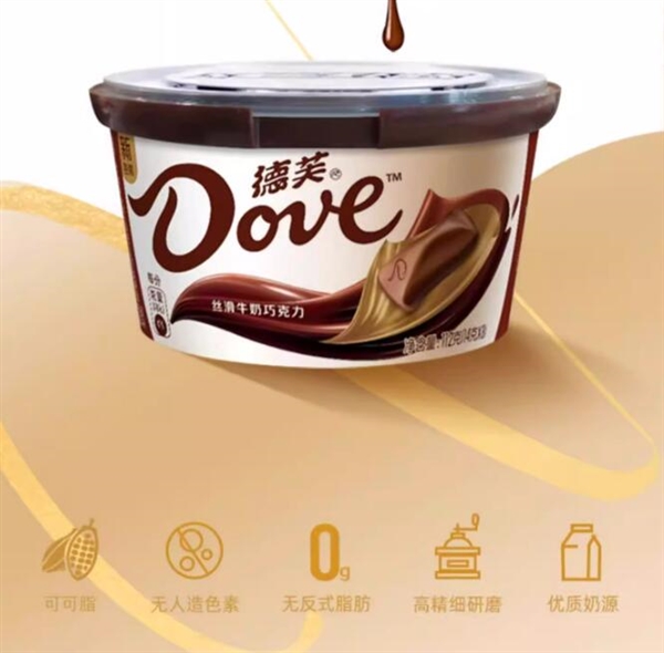 德芙香浓黑巧+牛奶巧克力23元 商超35元