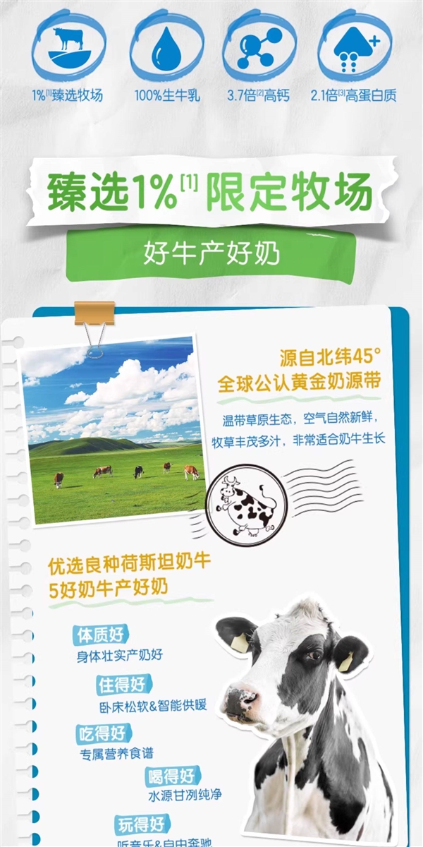 配料只有生牛乳 8倍浓缩营养！伊利纯牛奶粉发车：每罐39元