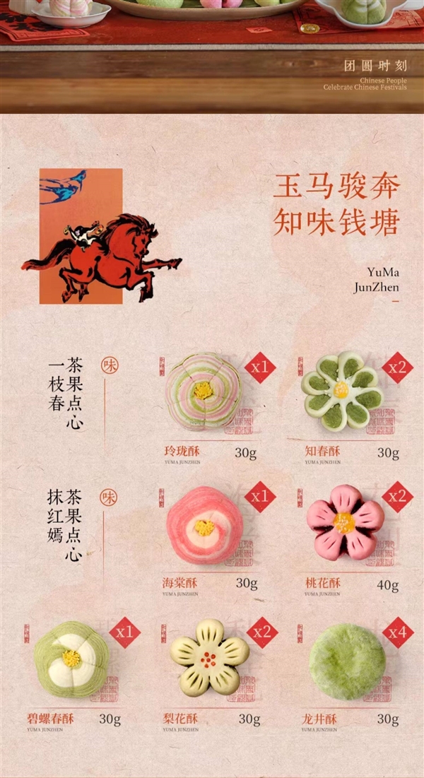 知味观糕点高档礼盒大促:原价99元 现不到30到手