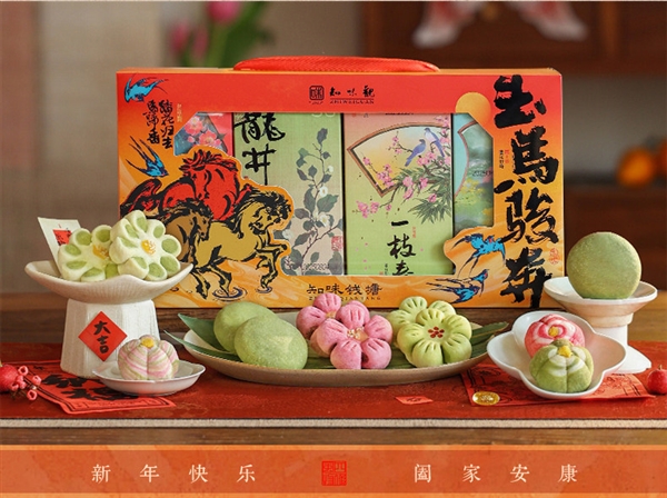 知味观糕点高档礼盒大促:原价99元 现不到30到手