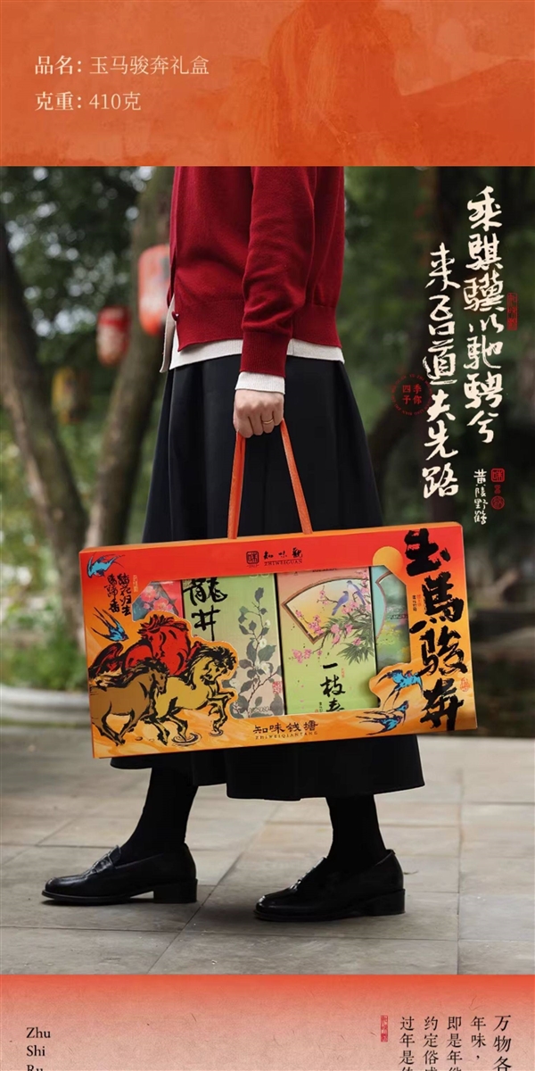 知味观糕点高档礼盒大促:原价99元 现不到30到手