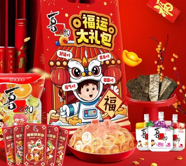 共107件零食:喜之郎年货礼盒54.9元5.9斤大促