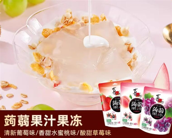 共107件零食:喜之郎年货礼盒54.9元5.9斤大促