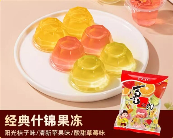 共107件零食:喜之郎年货礼盒54.9元5.9斤大促