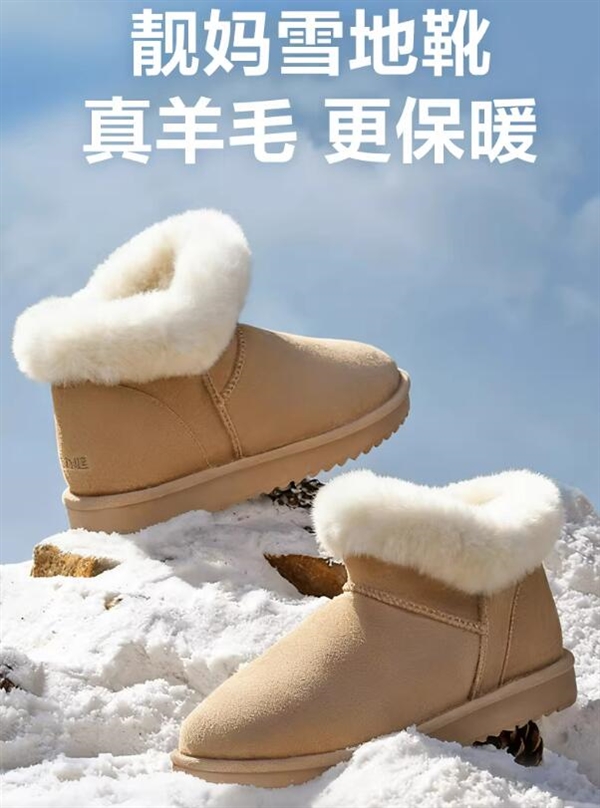 又软又暖和 足力健保暖鞋 雪地靴/布鞋等89元大促 日常249