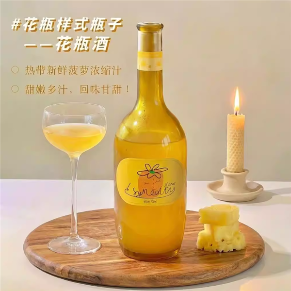 过年前必囤:塞米图莫斯卡托甜酒半价:38.3元到手