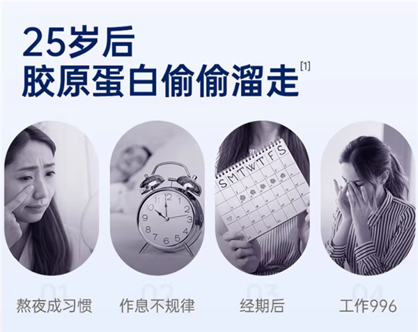 胶原蛋白轻松滋补 官栈即食花胶12瓶+花胶羹3碗133元超低价