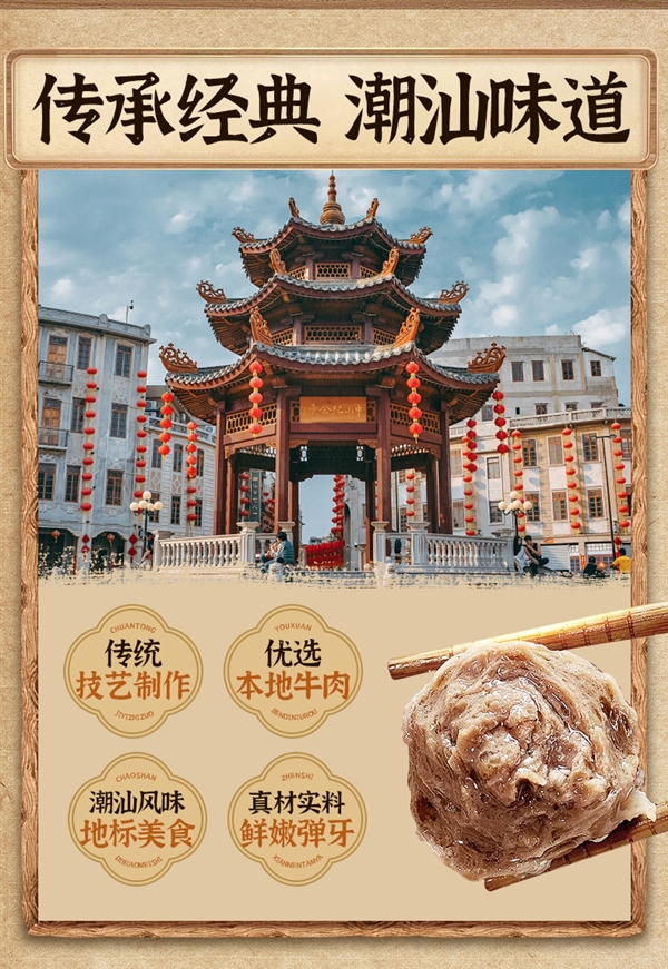 肉含量≥93%:潮谦潮汕牛肉/牛筋丸28.8元2斤大促