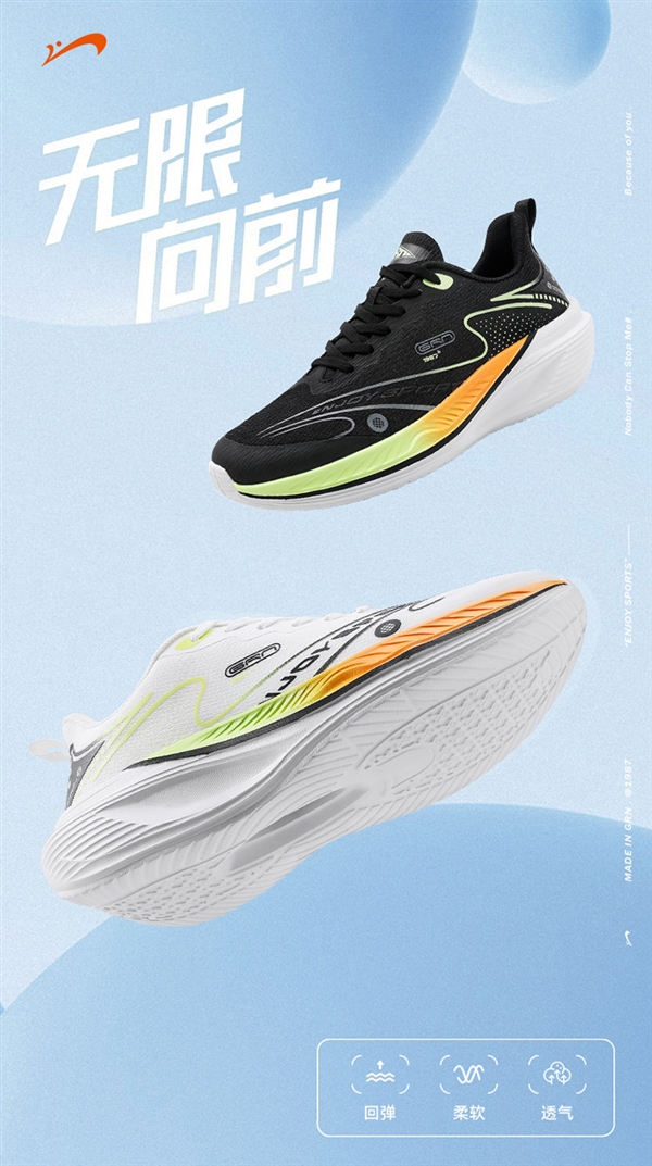 152款可选!贵人鸟板鞋/运动鞋/靴子等67元上新清仓